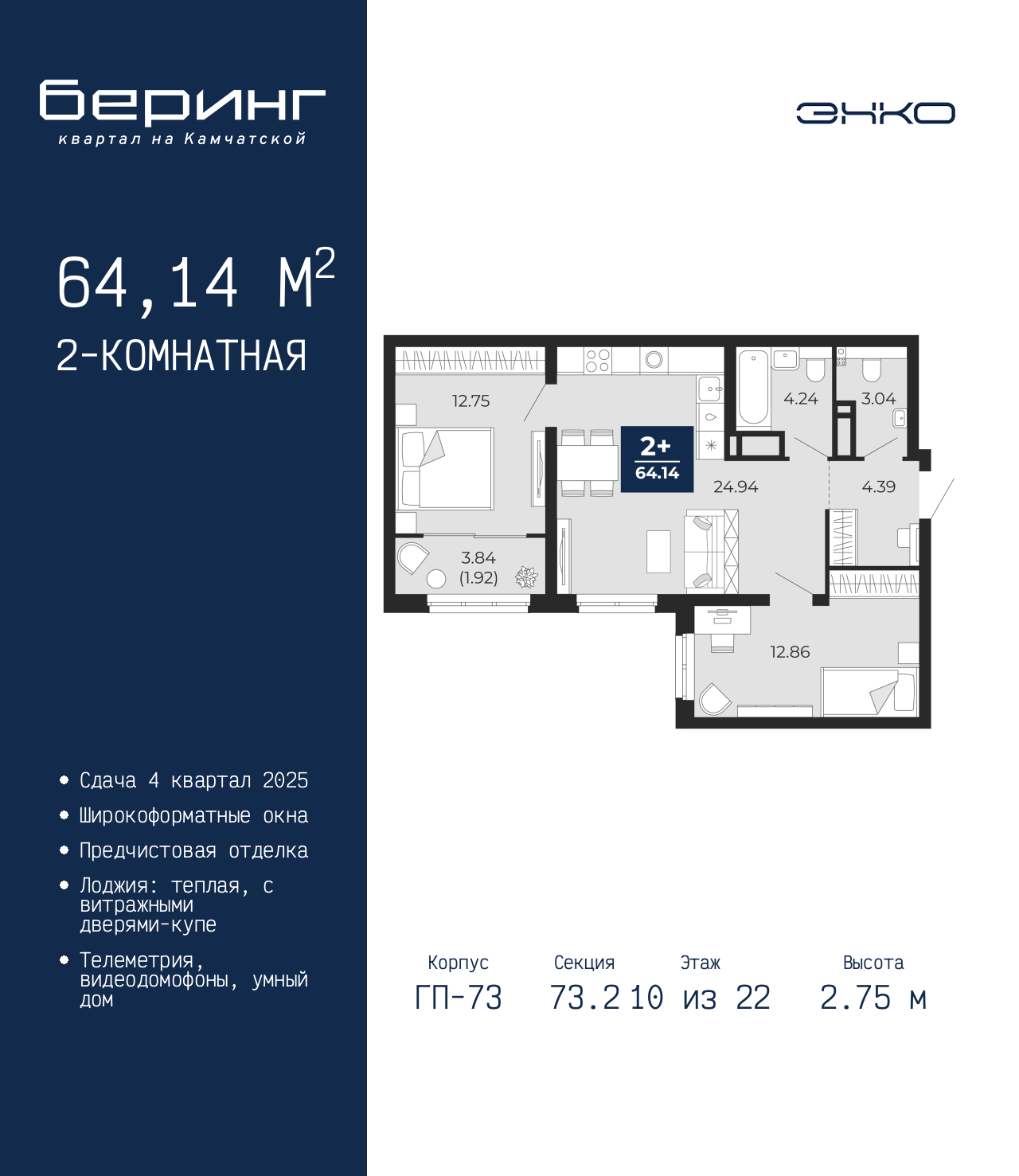 Объект по адресу Тюменская обл, Перекопская ул, д. 19