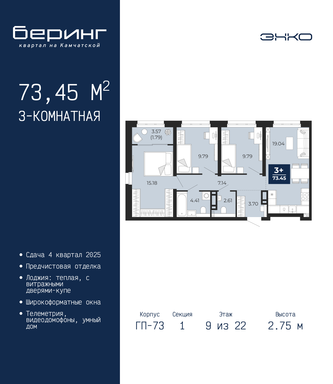 Объект по адресу Тюменская обл, Перекопская ул, д. 19