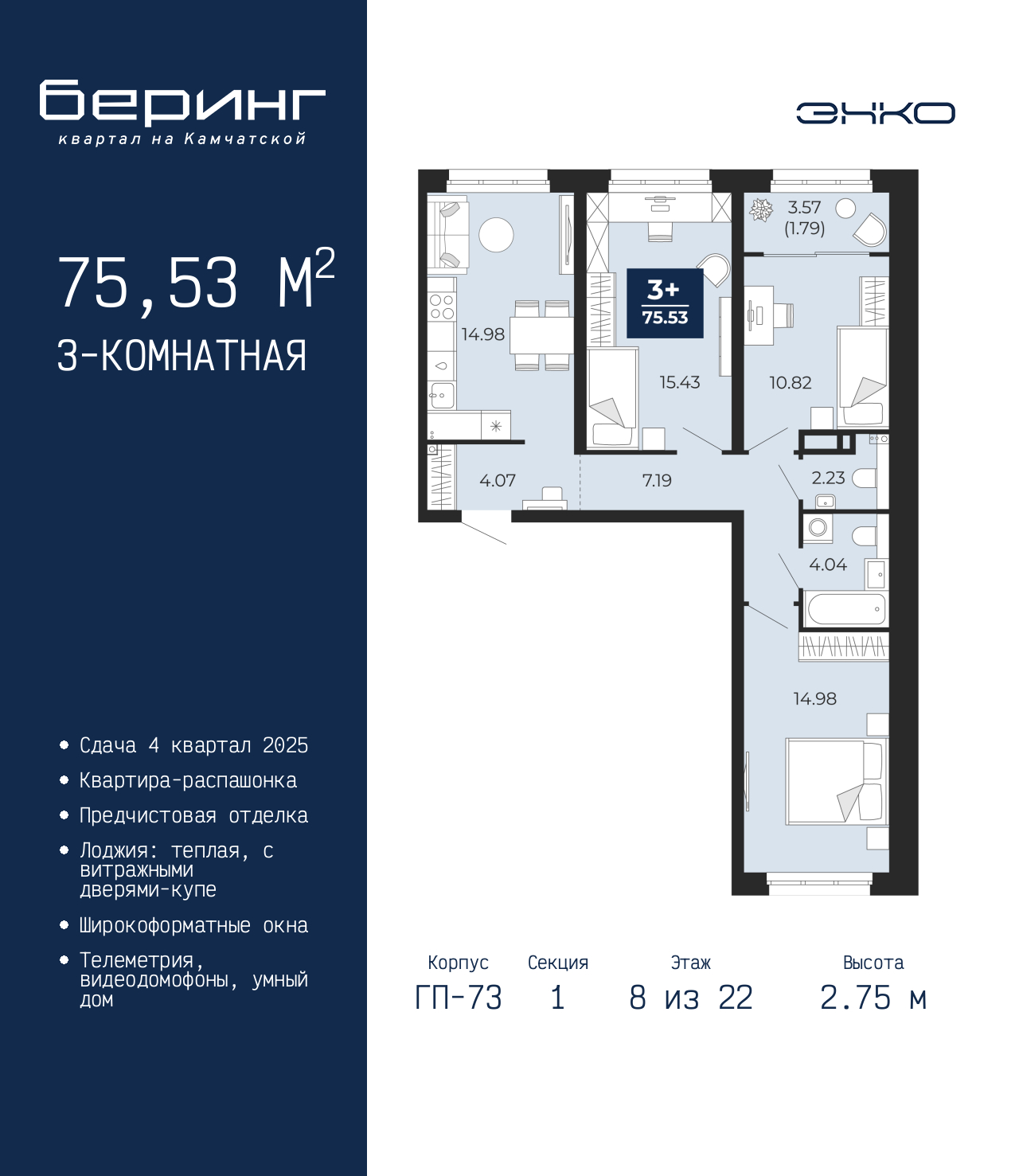 Объект по адресу Тюменская обл, Перекопская ул, д. 19