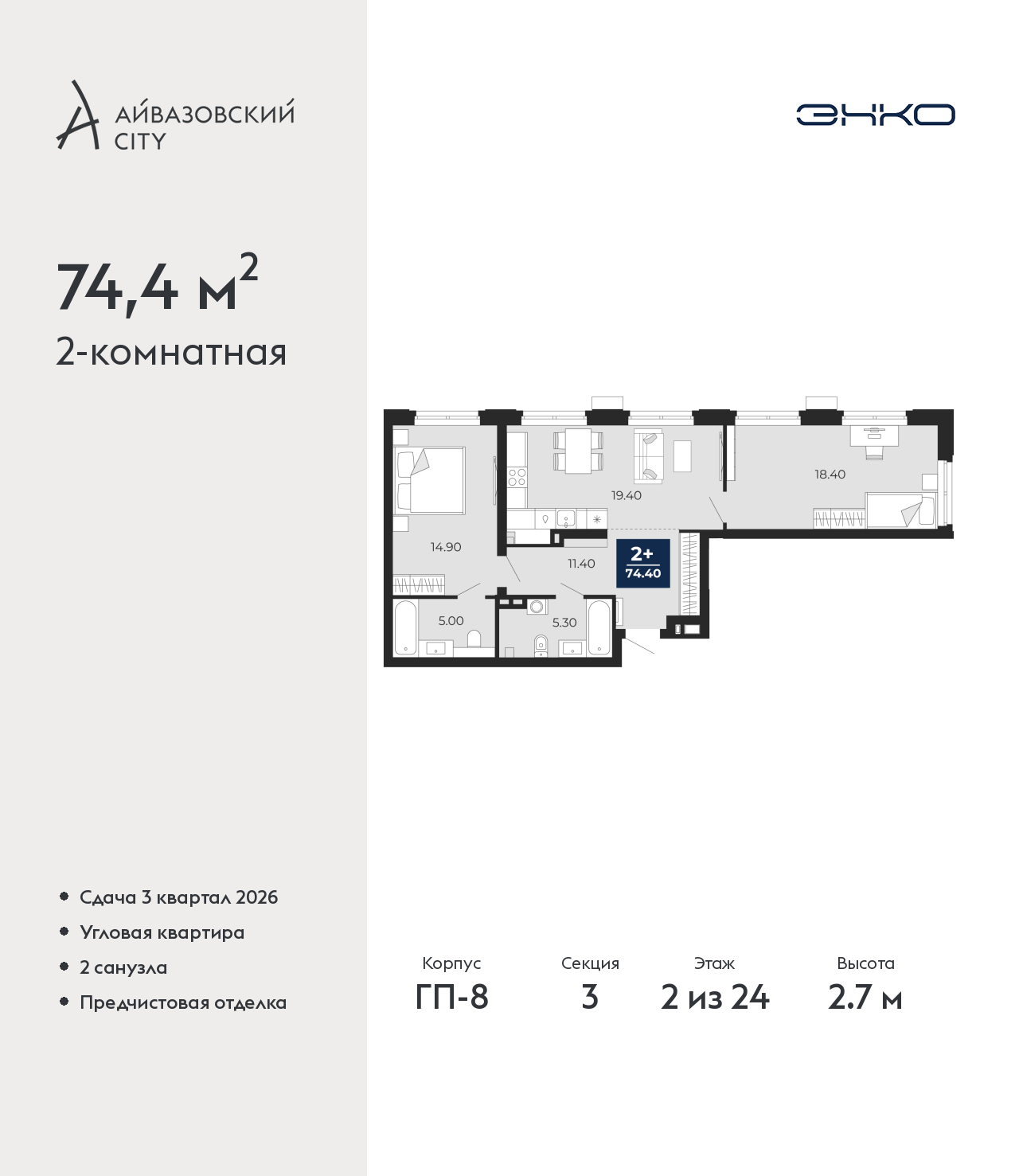 Объект по адресу Тюменская обл, Пожарных и спасателей ул, д. 5
