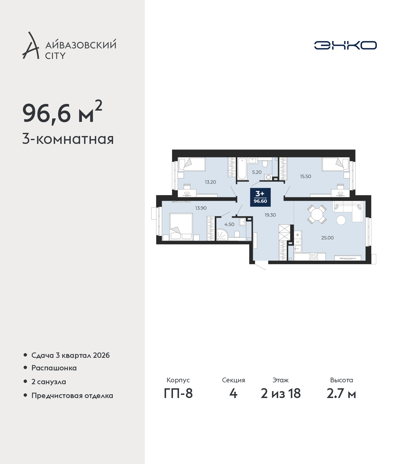 Объект по адресу Тюменская обл, Пожарных и спасателей ул, д. 5