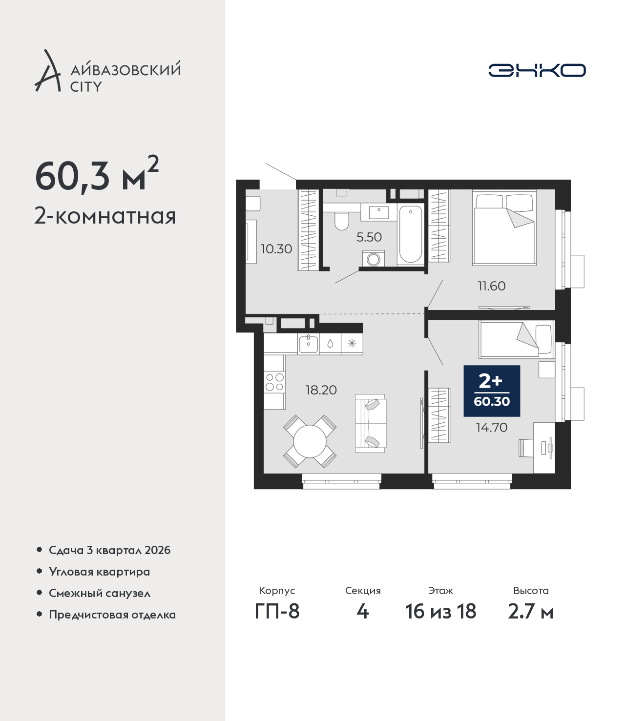 Объект по адресу Тюменская обл, Пожарных и спасателей ул, д. 5