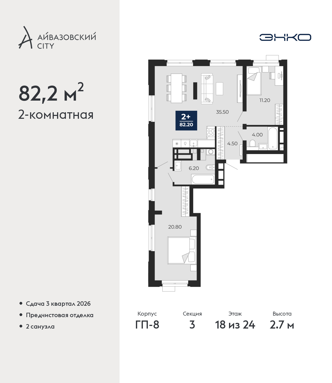 Объект по адресу Тюменская обл, Пожарных и спасателей ул, д. 5