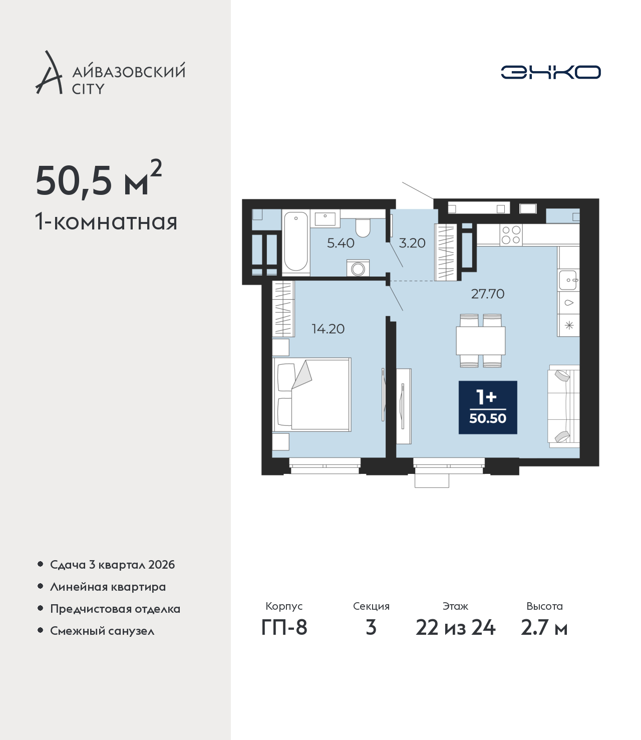 Объект по адресу Тюменская обл, Пожарных и спасателей ул, д. 5
