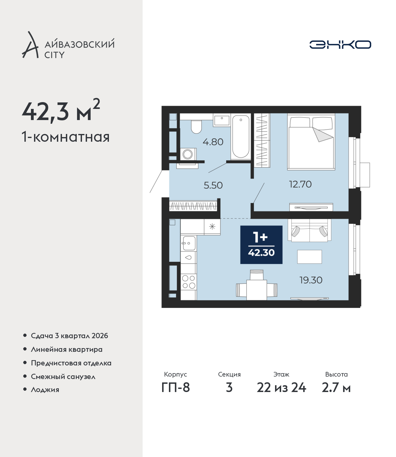 Объект по адресу Тюменская обл, Пожарных и спасателей ул, д. 5