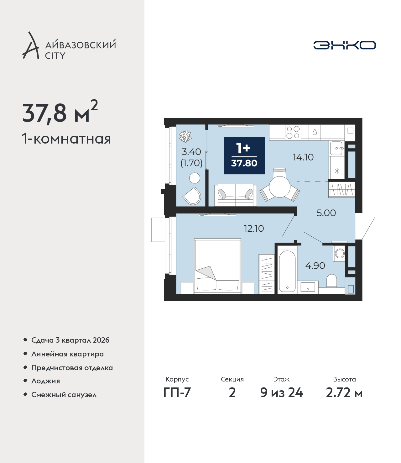 Объект по адресу Тюменская обл, Пожарных и спасателей ул, д. 1