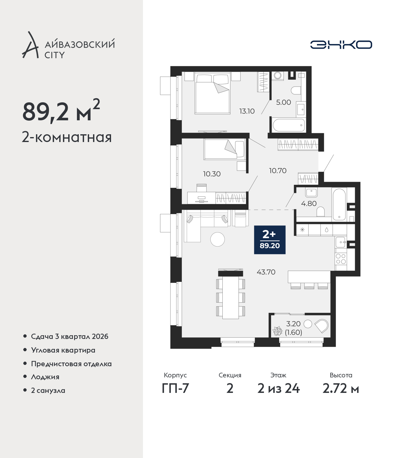 Объект по адресу Тюменская обл, Пожарных и спасателей ул, д. 1