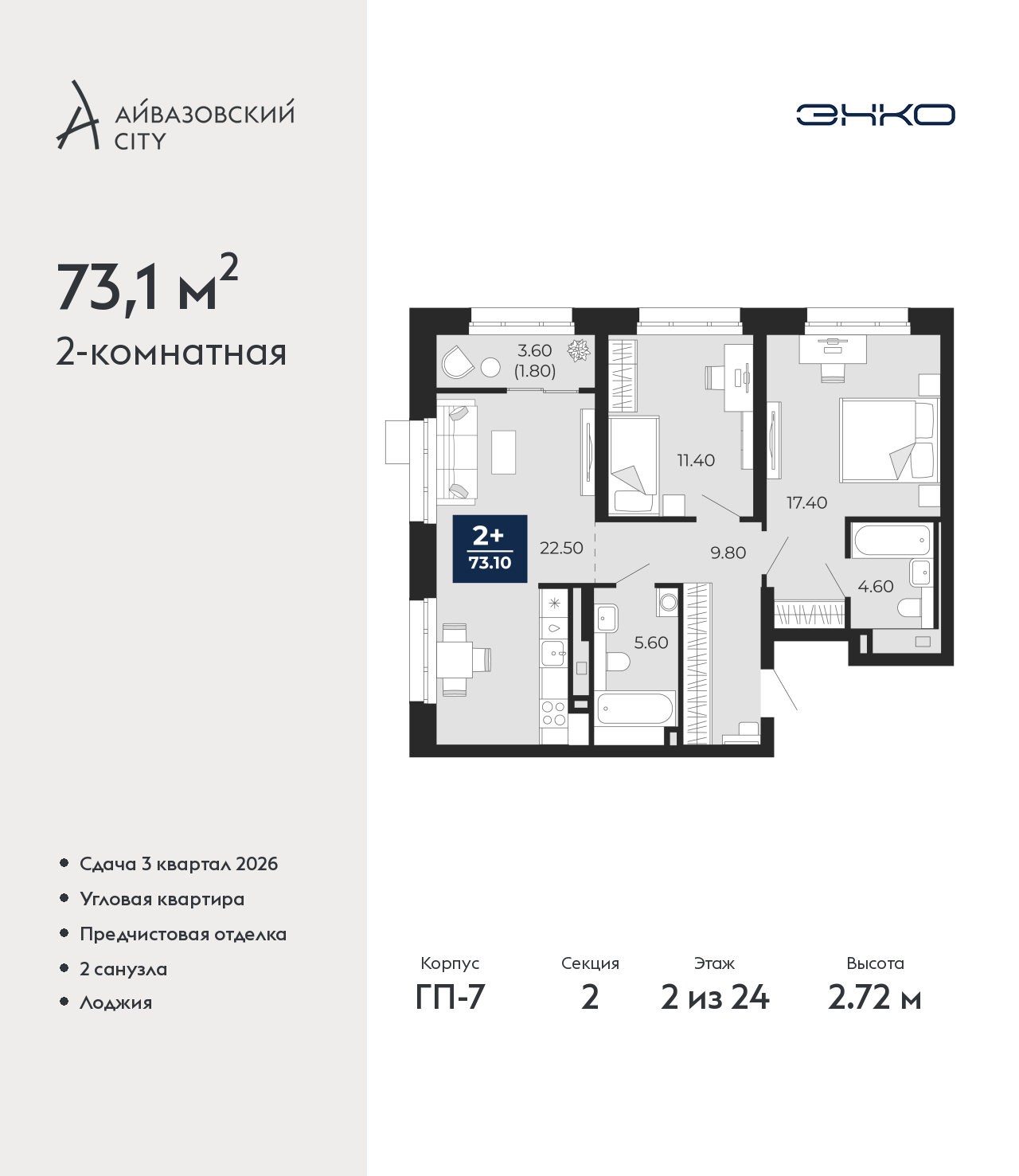 Объект по адресу Тюменская обл, Пожарных и спасателей ул, д. 1