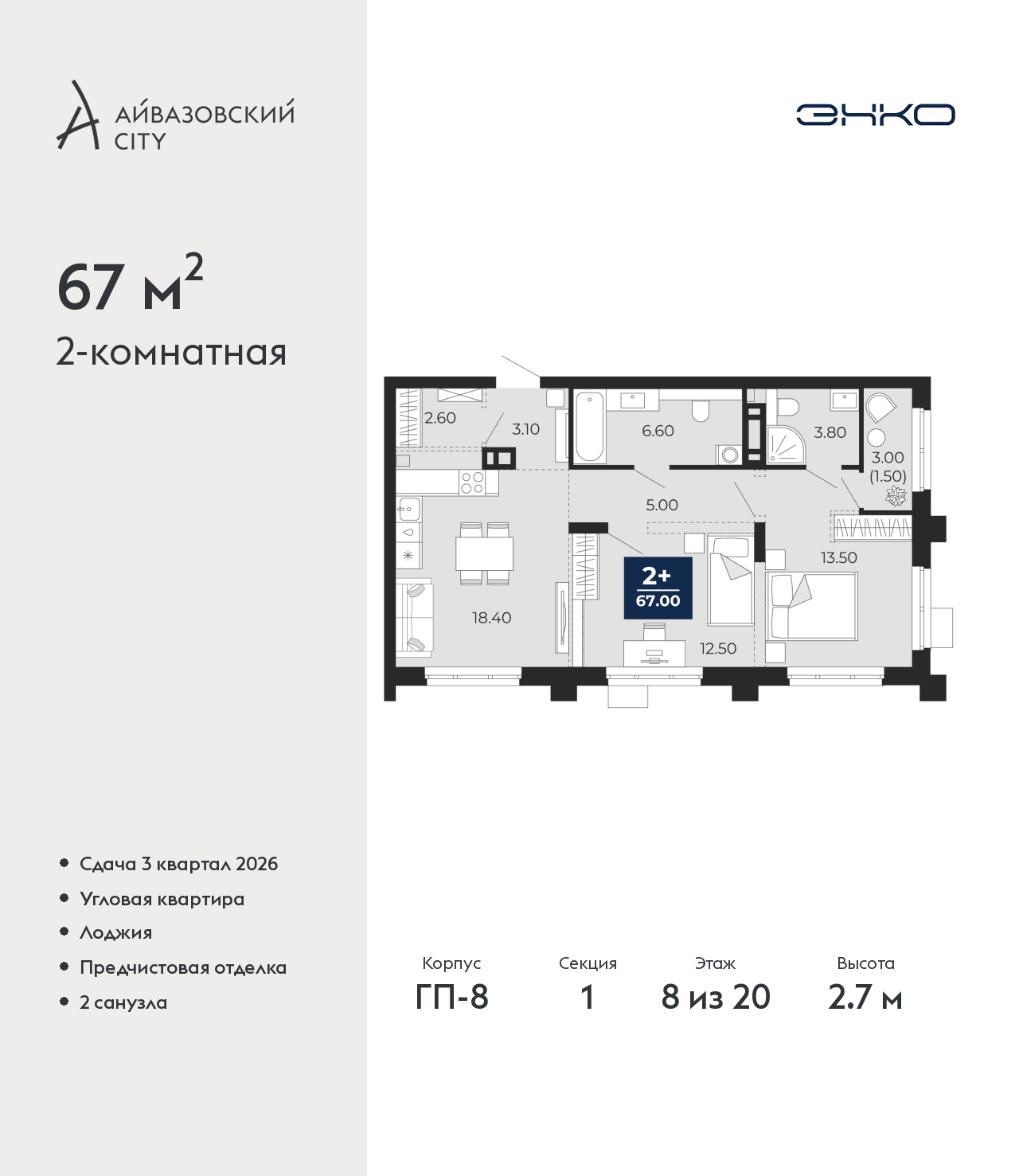 Объект по адресу Тюменская обл, Пожарных и спасателей ул, д. 5