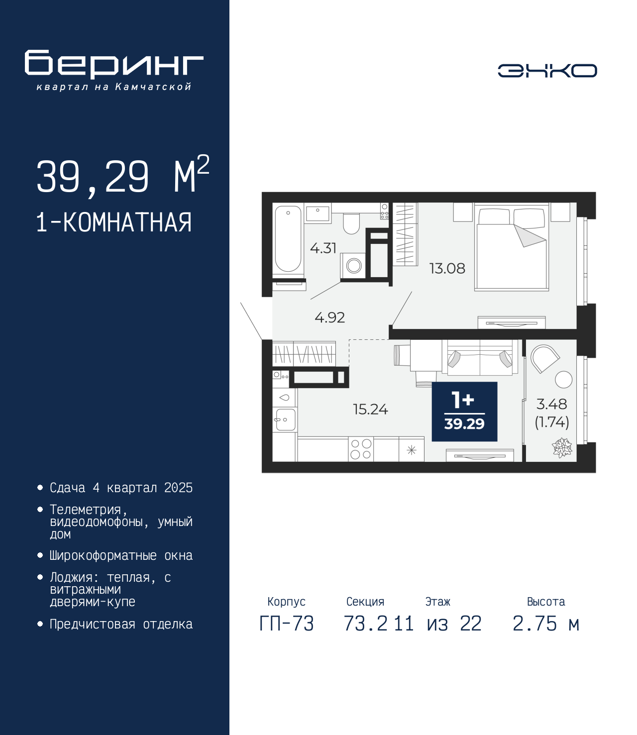 Объект по адресу Тюменская обл, Перекопская ул, д. 19