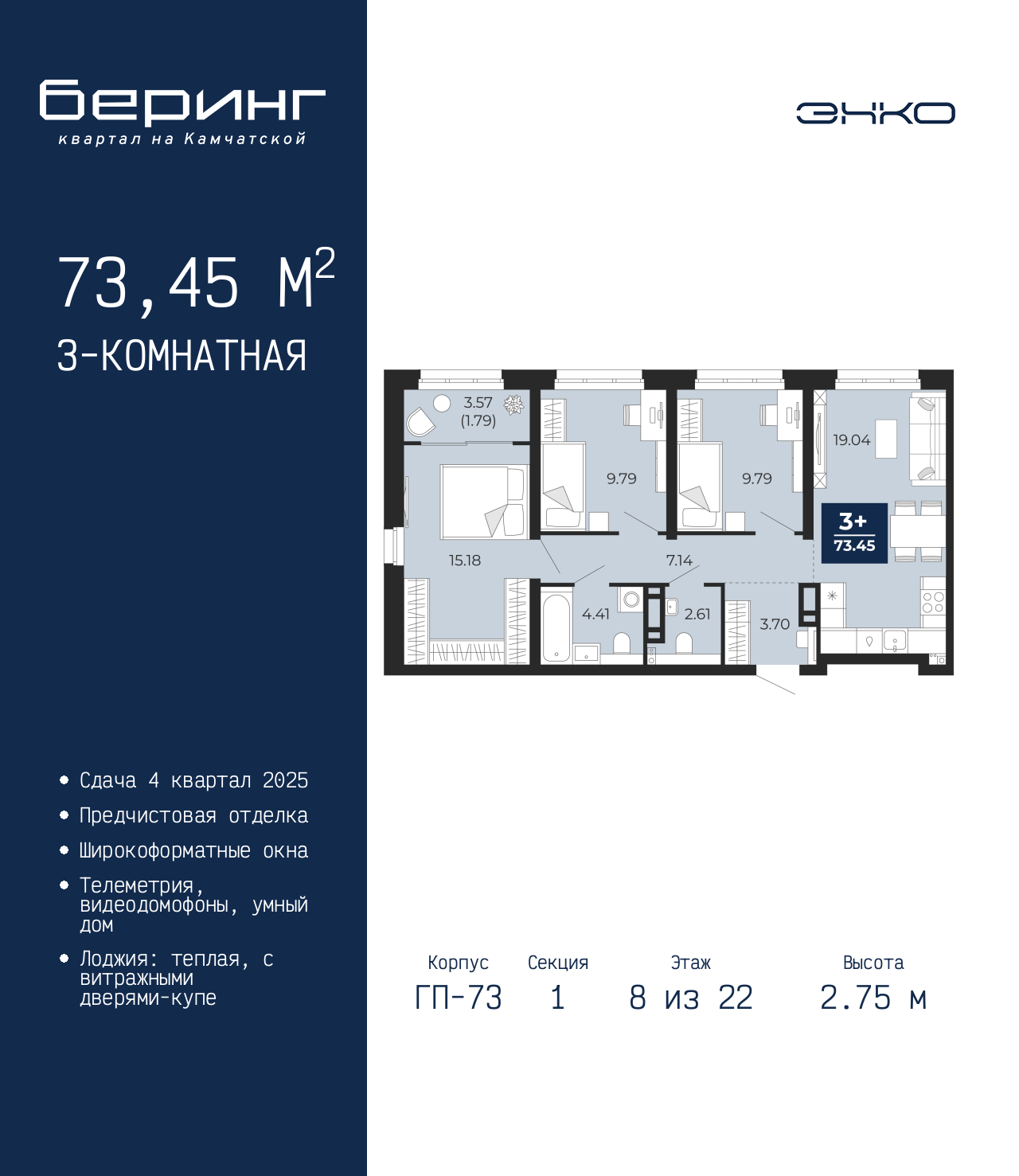 Объект по адресу Тюменская обл, Перекопская ул, д. 19