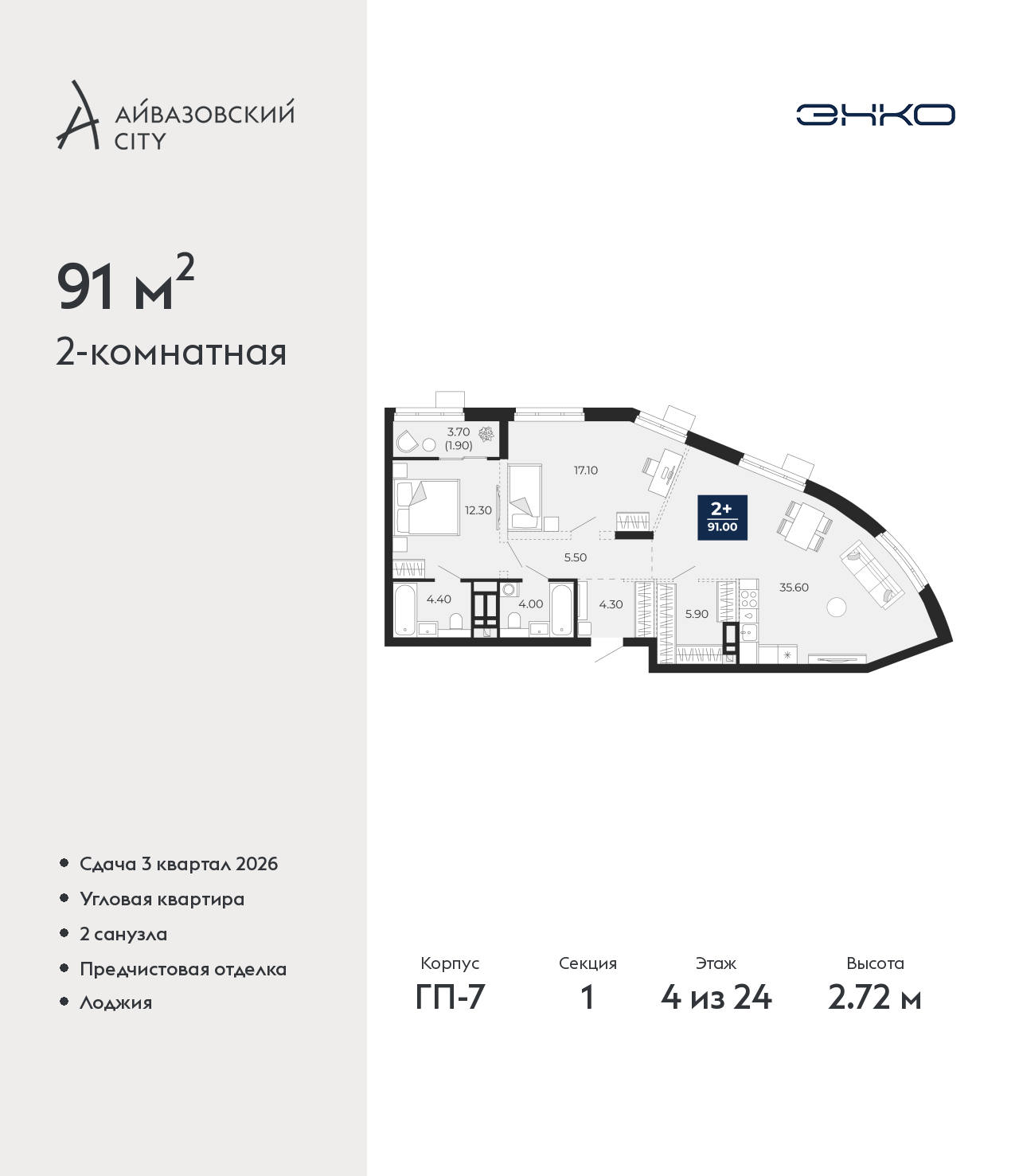 Объект по адресу Тюменская обл, Пожарных и спасателей ул, д. 1