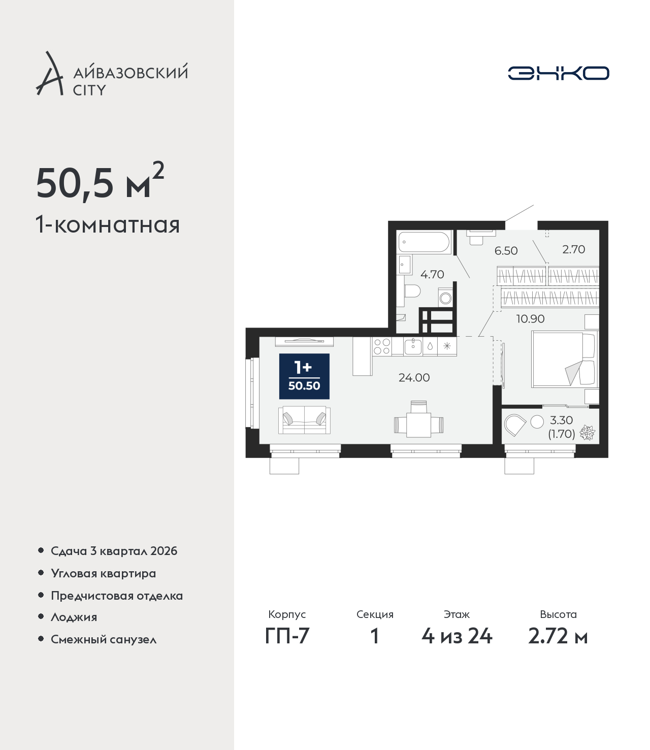 Объект по адресу Тюменская обл, Пожарных и спасателей ул, д. 1