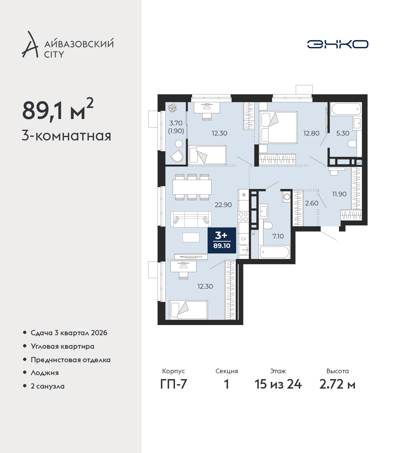 Объект по адресу Тюменская обл, Пожарных и спасателей ул, д. 1