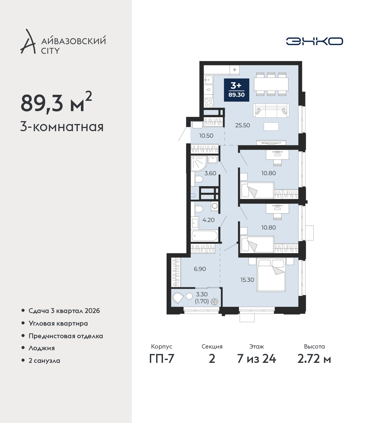 Объект по адресу Тюменская обл, Пожарных и спасателей ул, д. 1