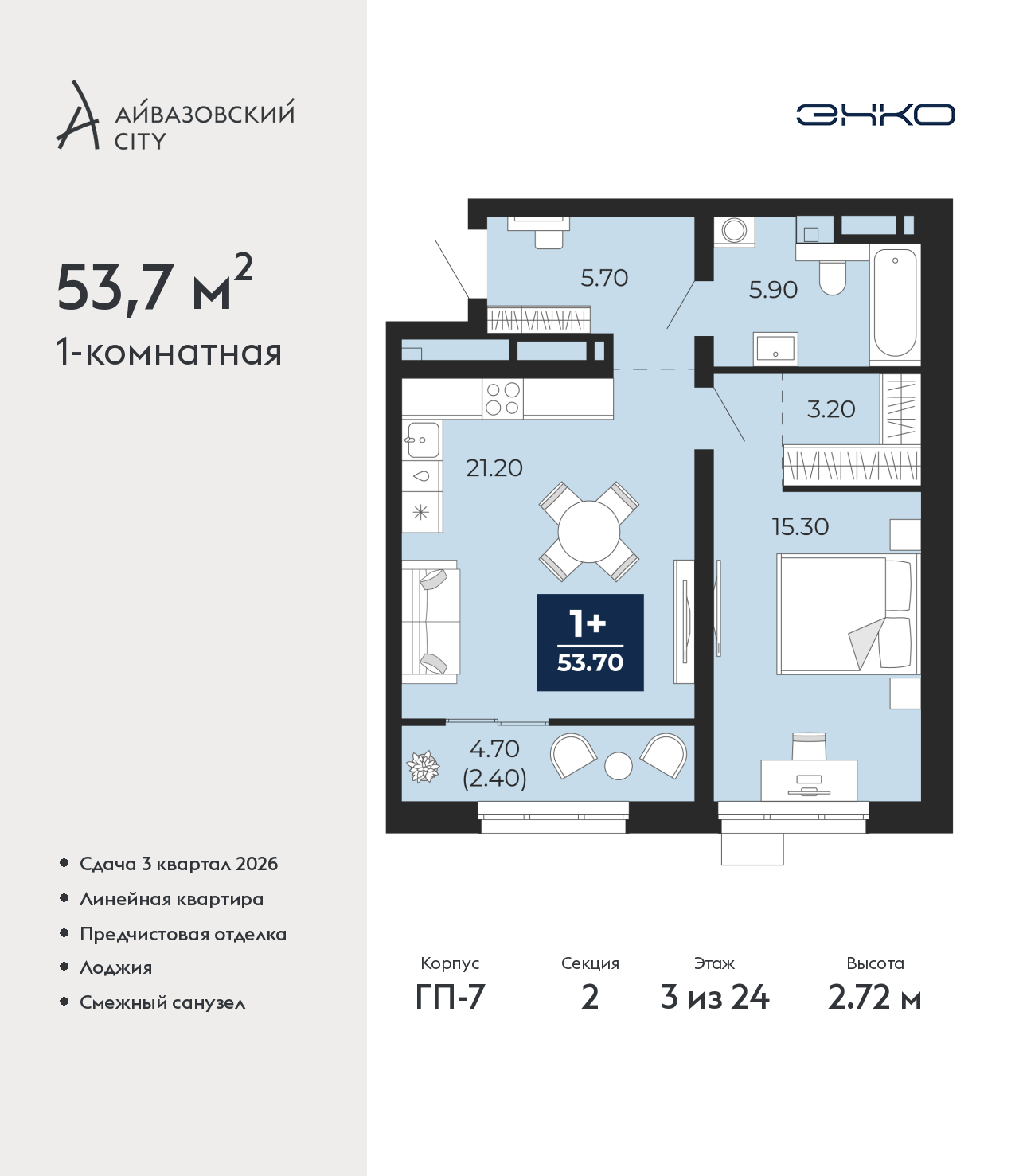 Объект по адресу Тюменская обл, Пожарных и спасателей ул, д. 1