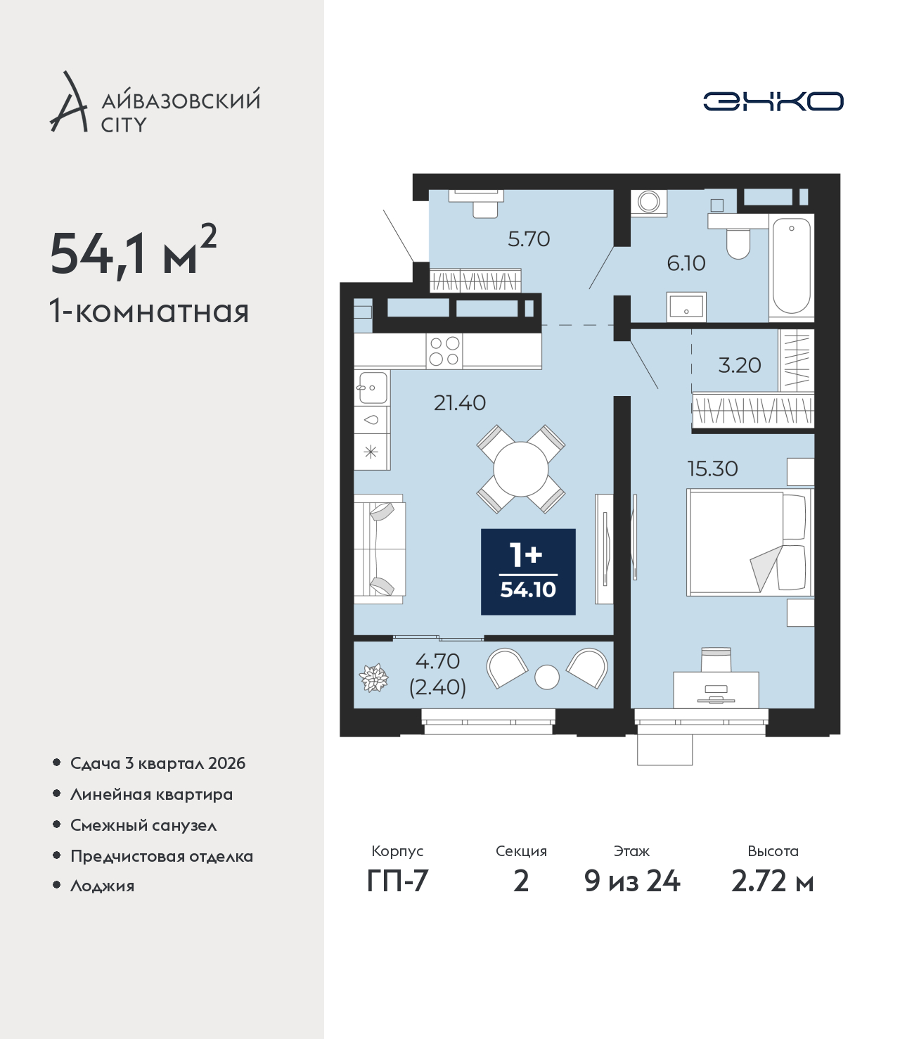 Объект по адресу Тюменская обл, Пожарных и спасателей ул, д. 1