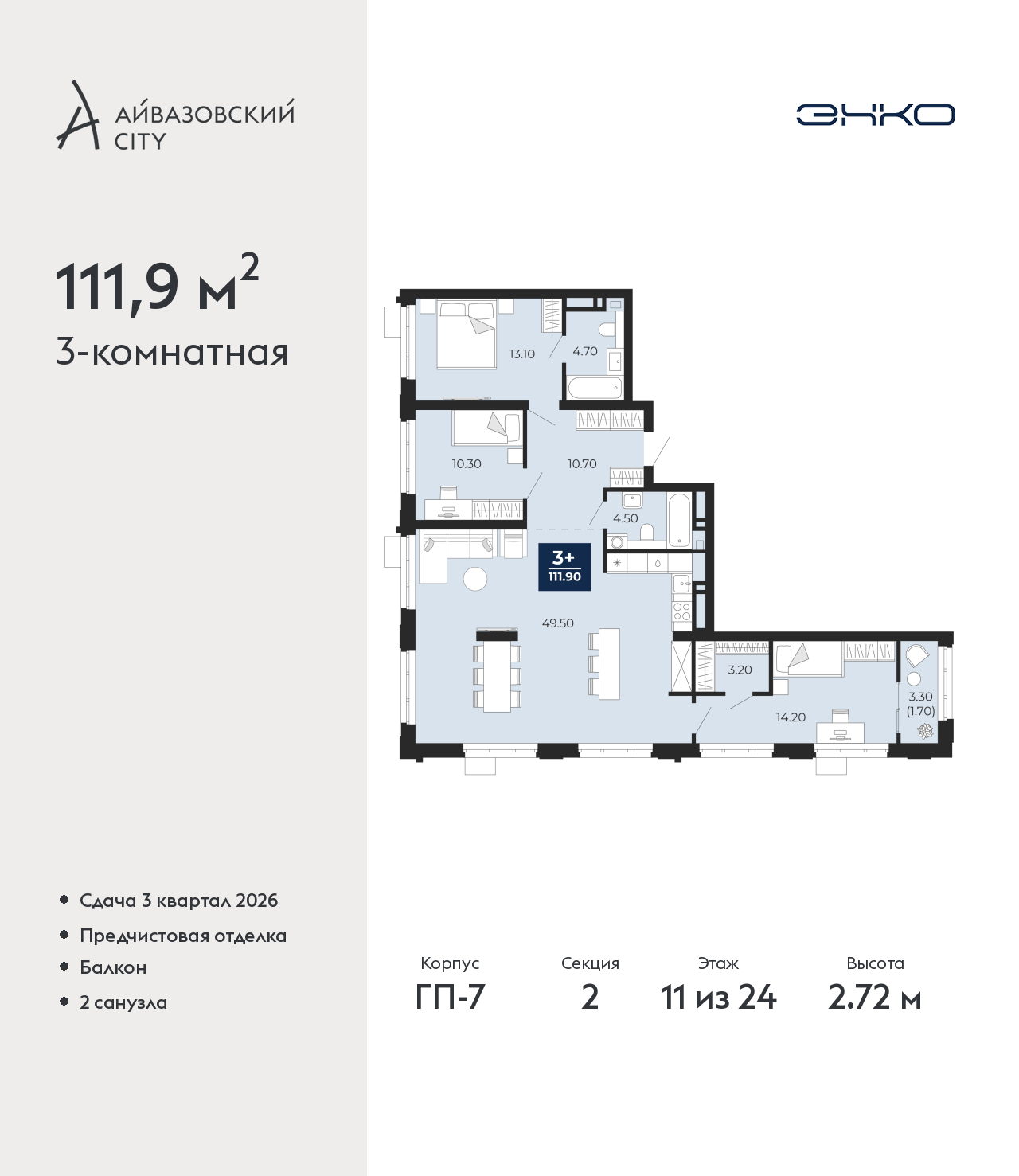 Объект по адресу Тюменская обл, Пожарных и спасателей ул, д. 1