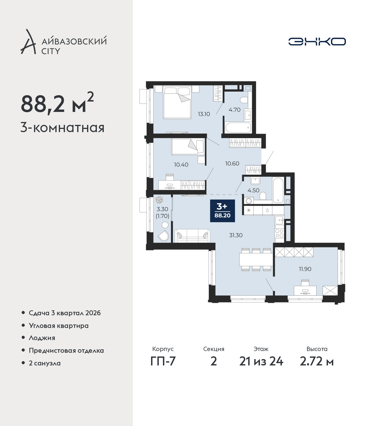 Объект по адресу Тюменская обл, Пожарных и спасателей ул, д. 1