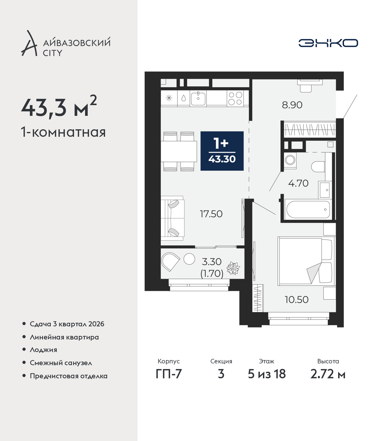 Объект по адресу Тюменская обл, Пожарных и спасателей ул, д. 1