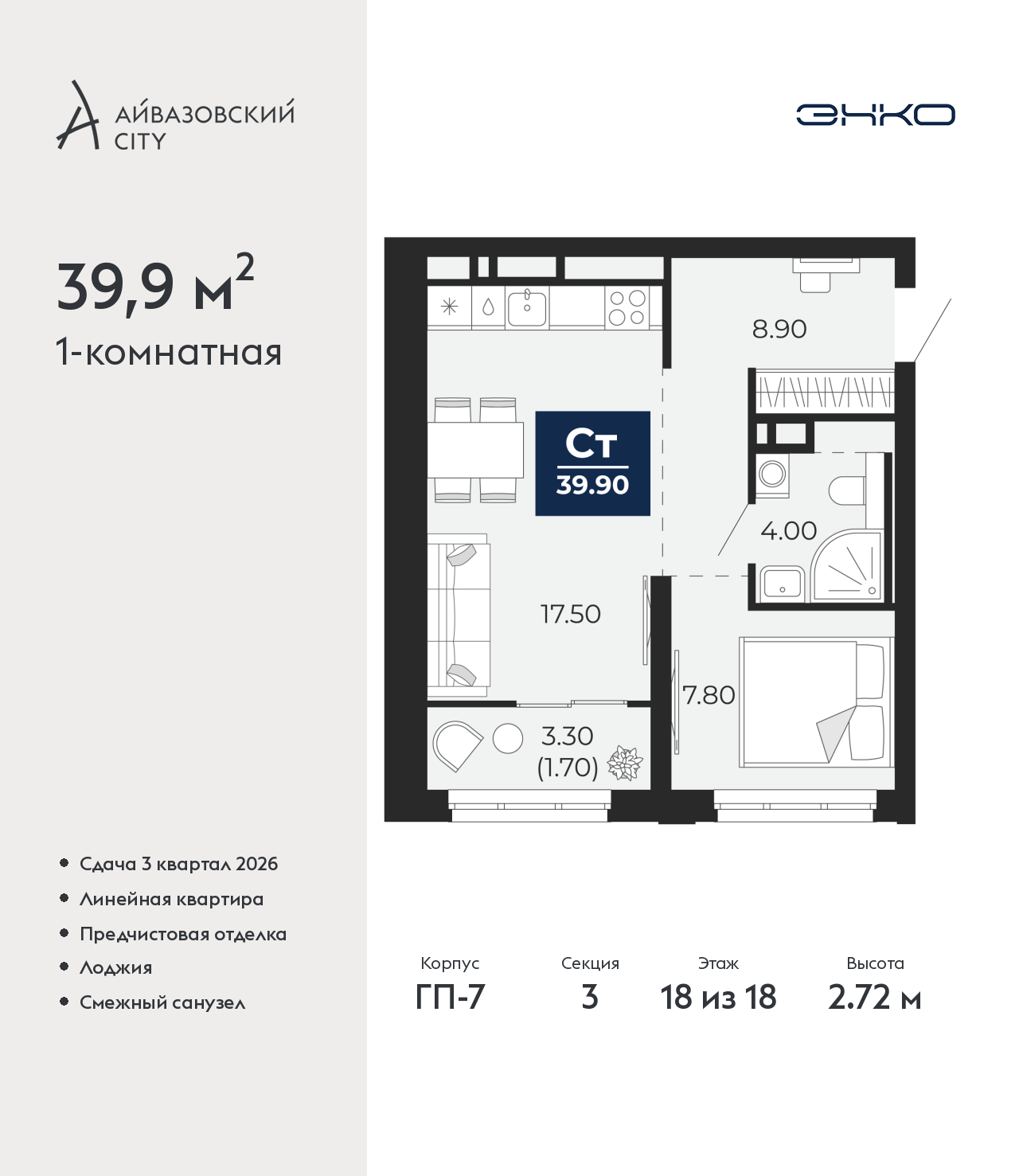 Объект по адресу Тюменская обл, Пожарных и спасателей ул, д. 1