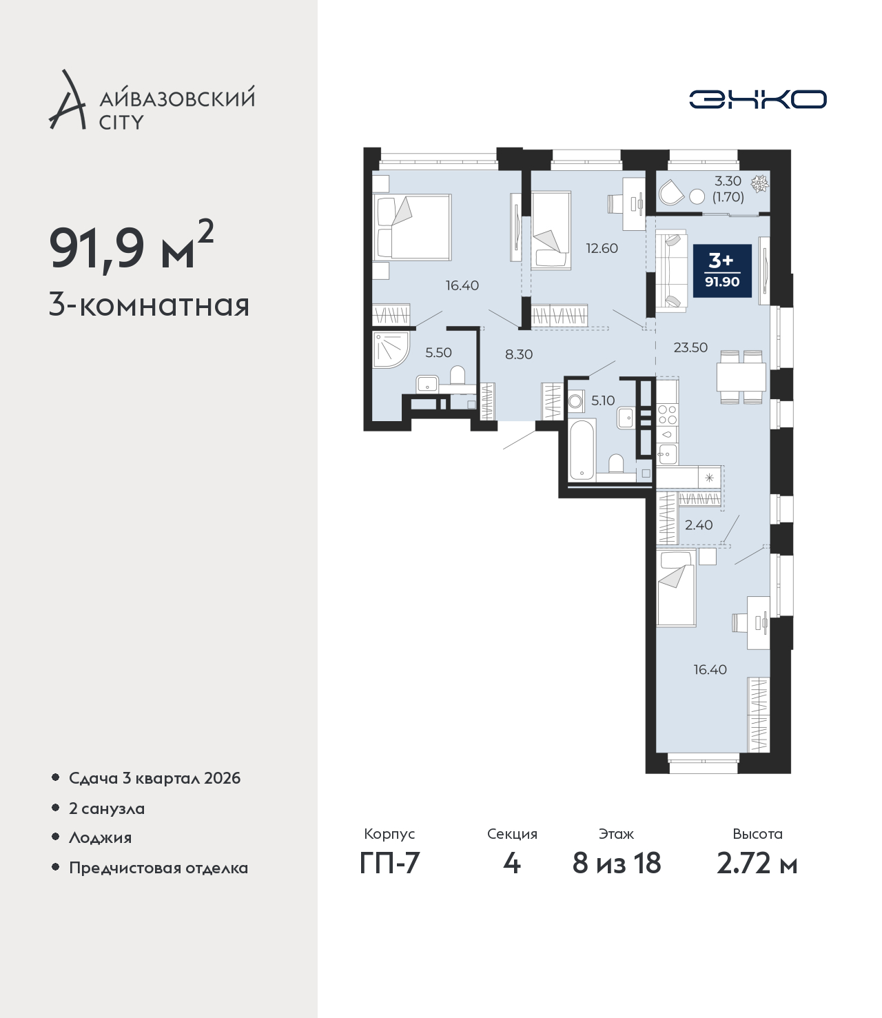 Объект по адресу Тюменская обл, Пожарных и спасателей ул, д. 1