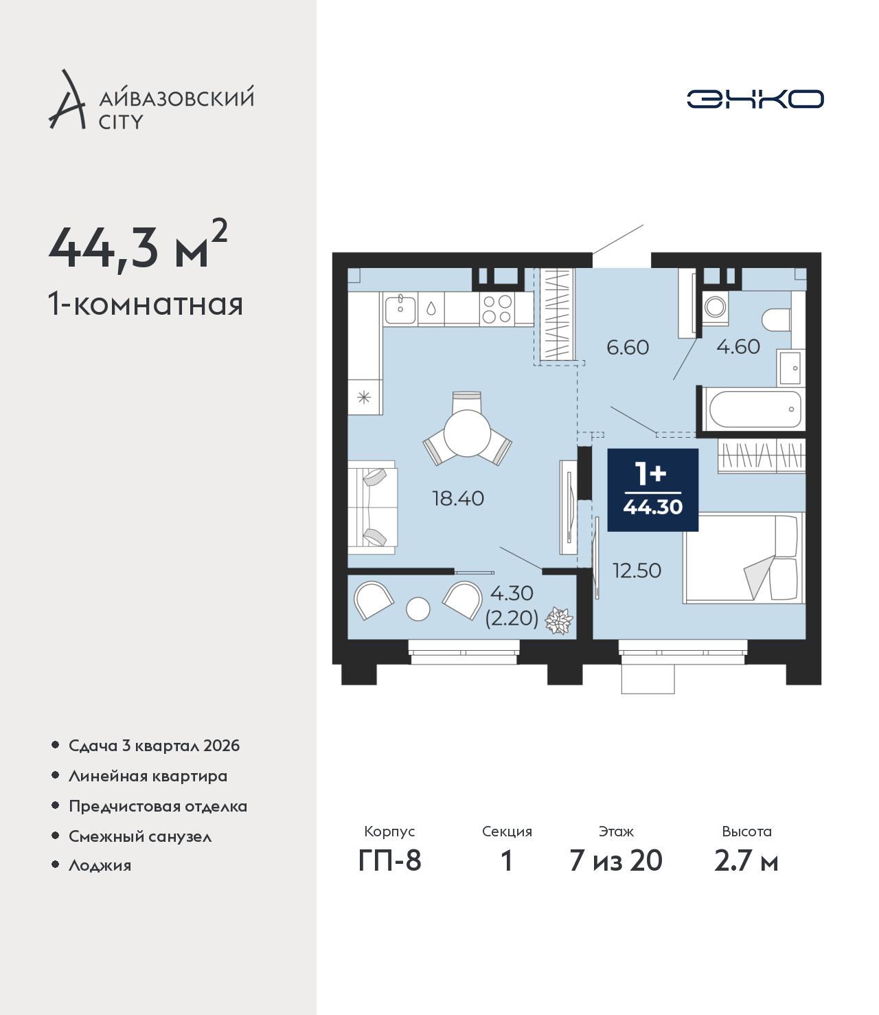 Объект по адресу Тюменская обл, Пожарных и спасателей ул, д. 5