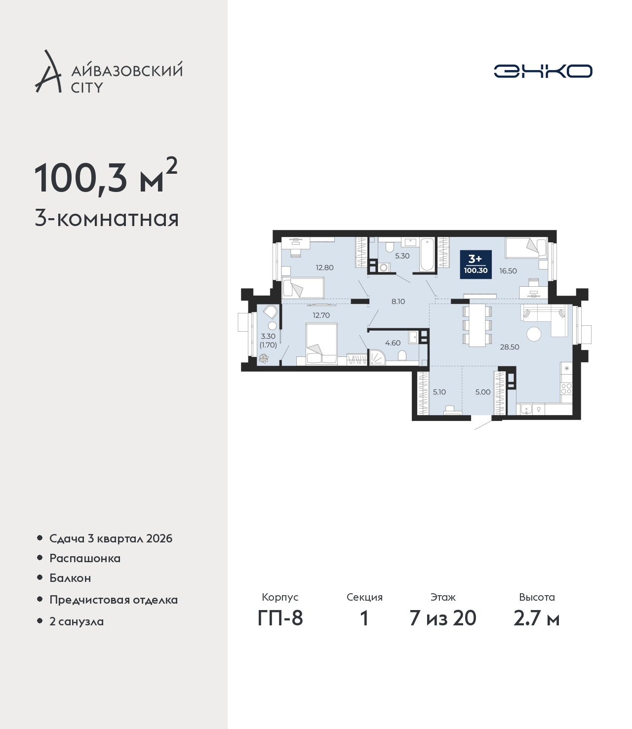 Объект по адресу Тюменская обл, Пожарных и спасателей ул, д. 5