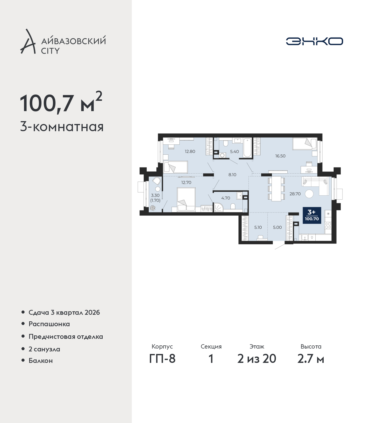 Объект по адресу Тюменская обл, Пожарных и спасателей ул, д. 5
