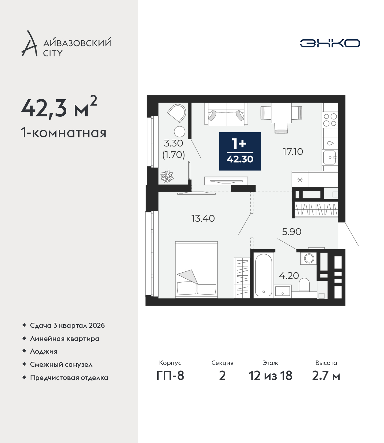 Объект по адресу Тюменская обл, Пожарных и спасателей ул, д. 5
