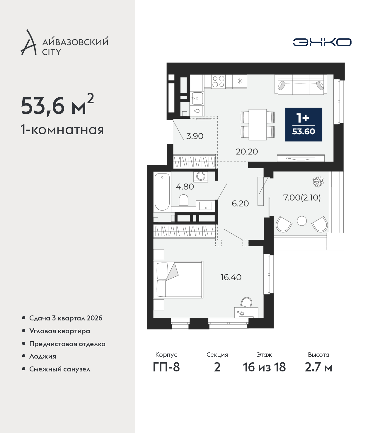 Объект по адресу Тюменская обл, Пожарных и спасателей ул, д. 5