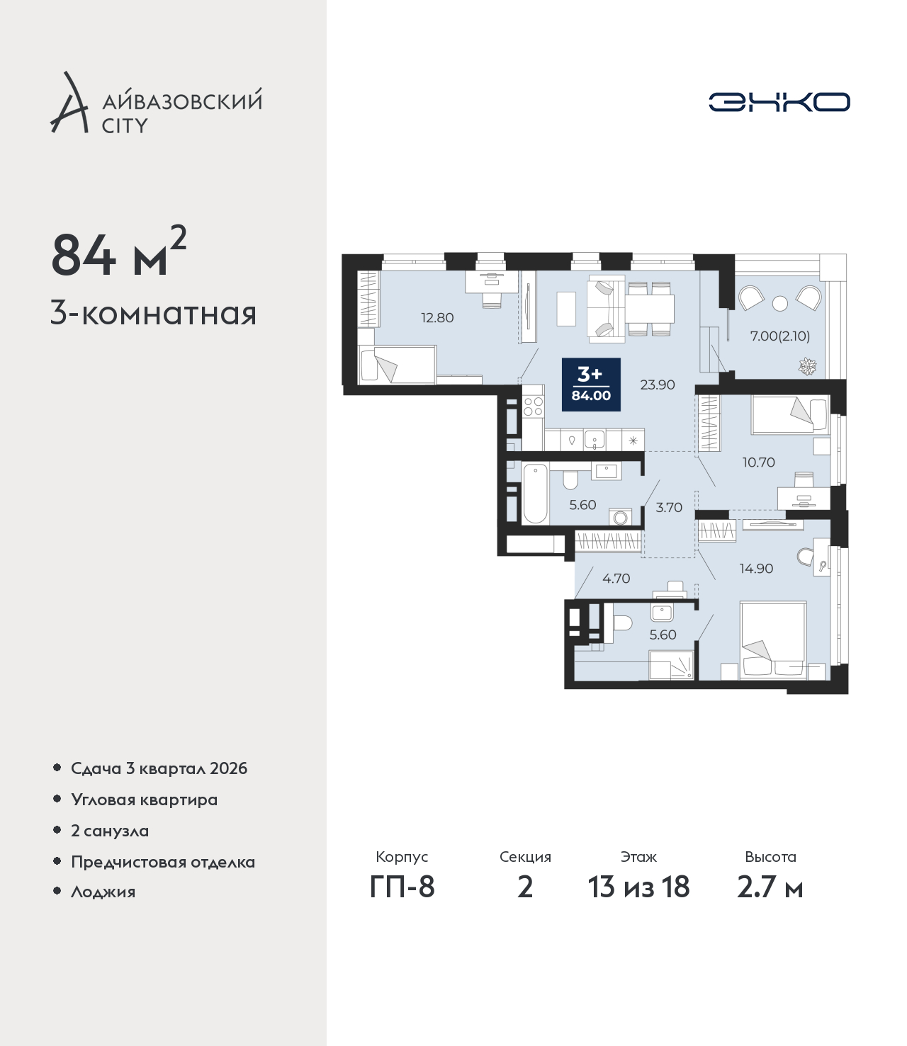 Объект по адресу Тюменская обл, Пожарных и спасателей ул, д. 5
