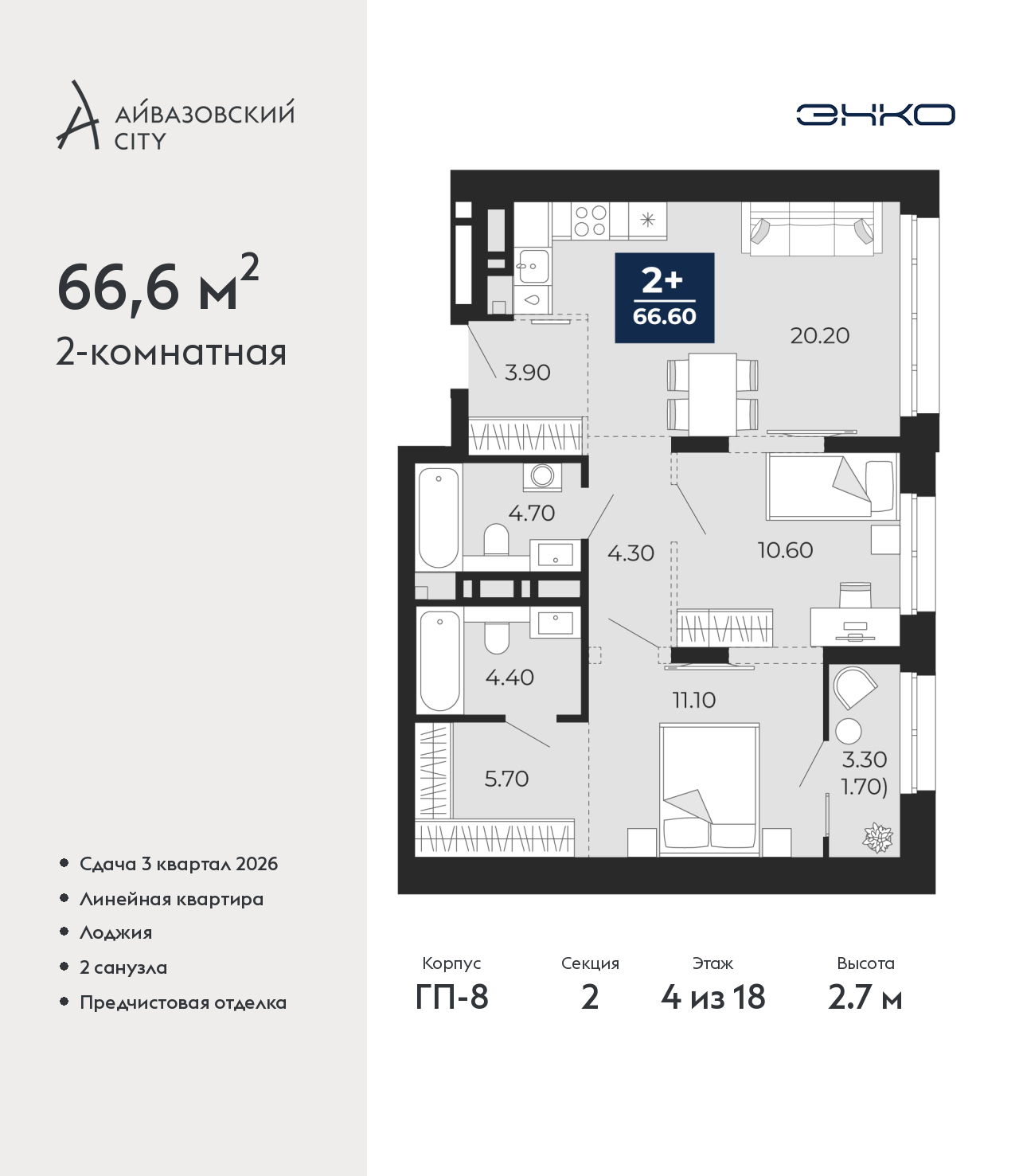 Объект по адресу Тюменская обл, Пожарных и спасателей ул, д. 5