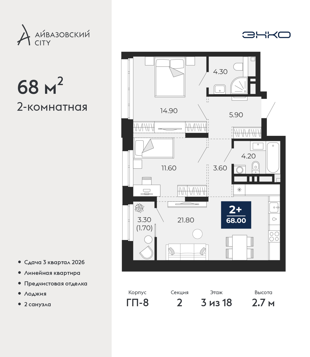 Объект по адресу Тюменская обл, Пожарных и спасателей ул, д. 5