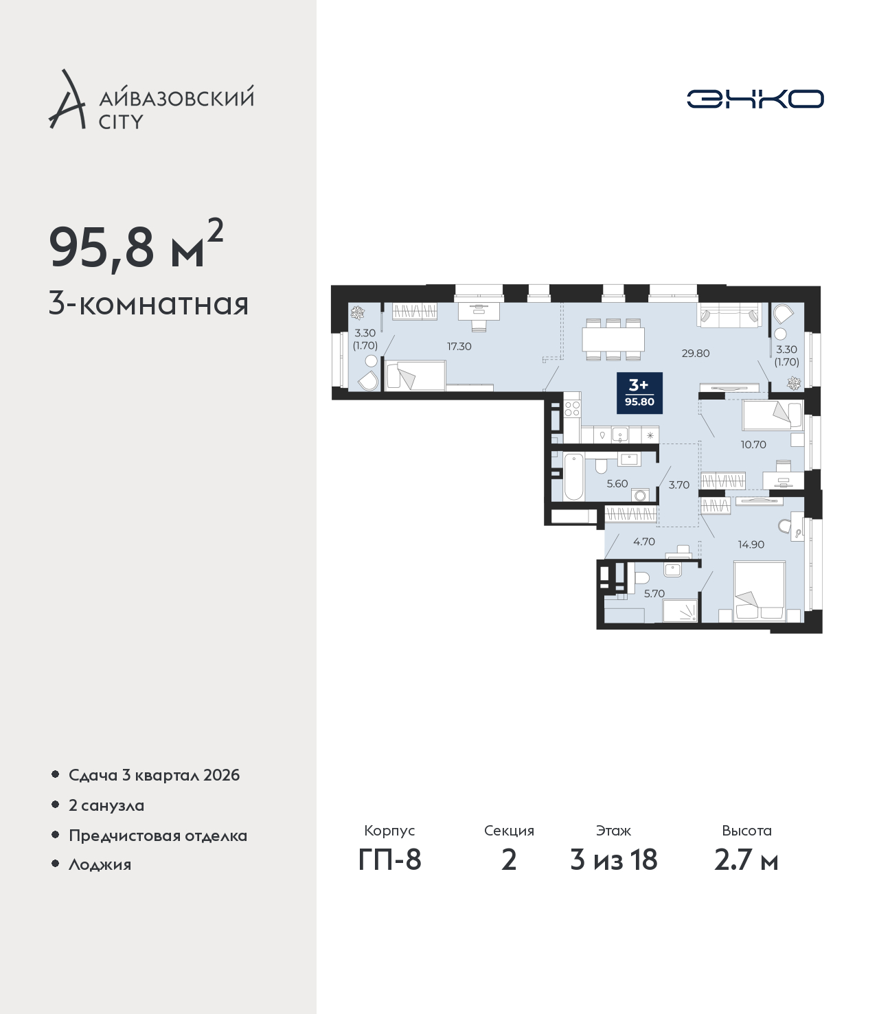 Объект по адресу Тюменская обл, Пожарных и спасателей ул, д. 5