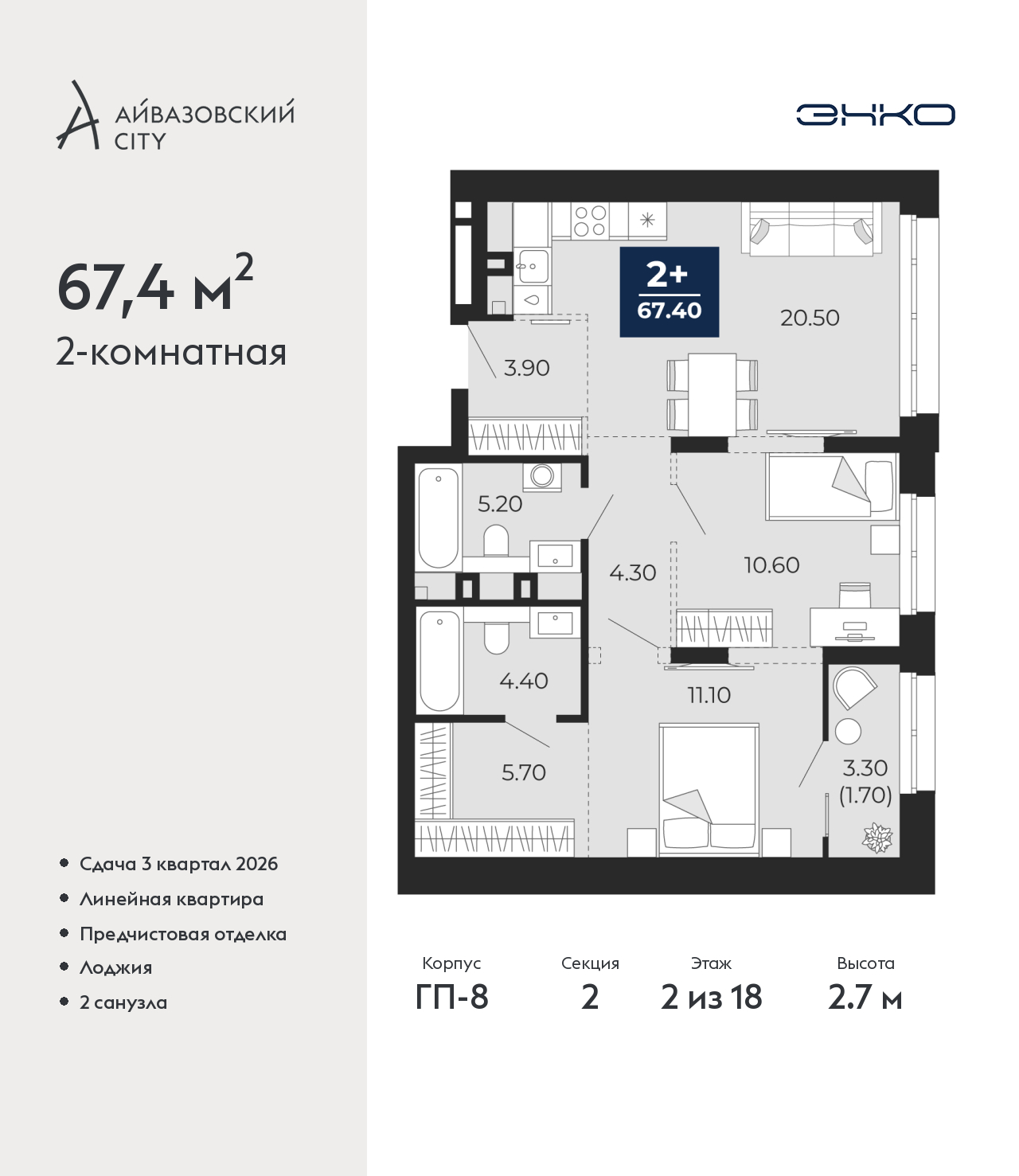 Объект по адресу Тюменская обл, Пожарных и спасателей ул, д. 5