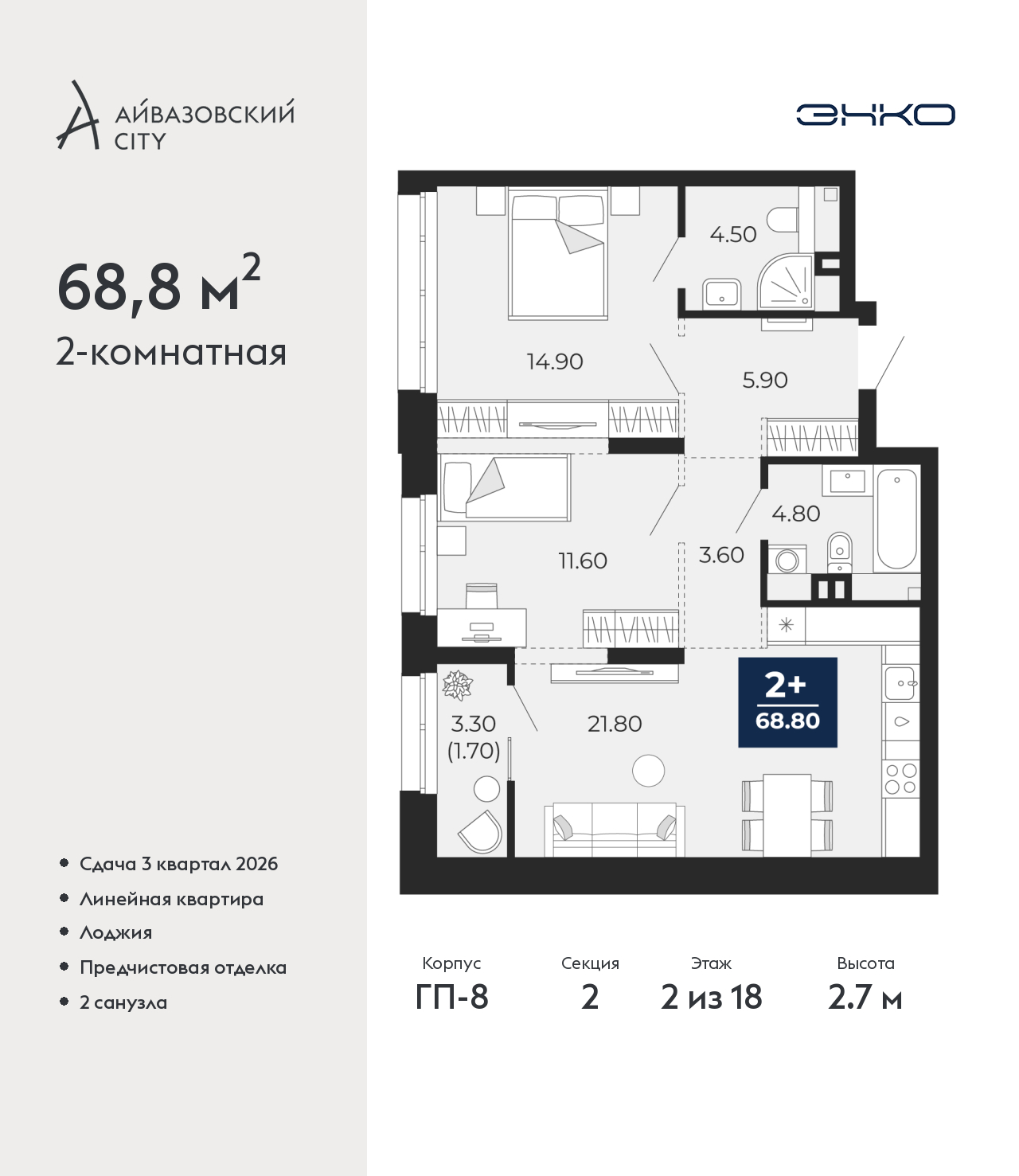 Объект по адресу Тюменская обл, Пожарных и спасателей ул, д. 5