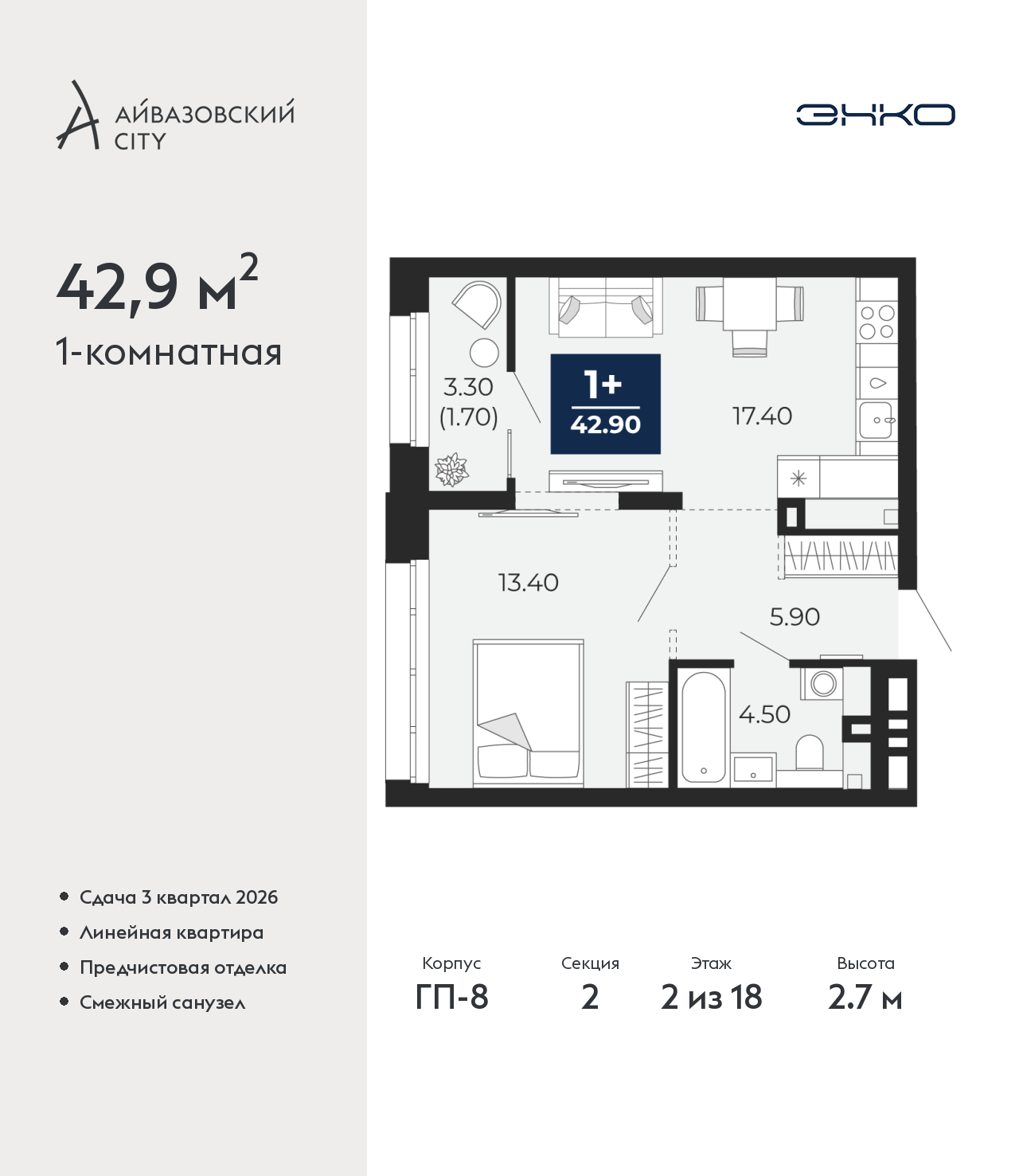 Объект по адресу Тюменская обл, Пожарных и спасателей ул, д. 5