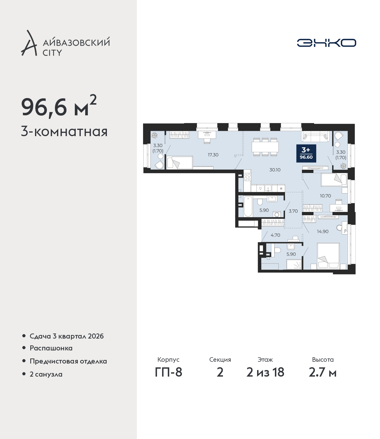 Объект по адресу Тюменская обл, Пожарных и спасателей ул, д. 5