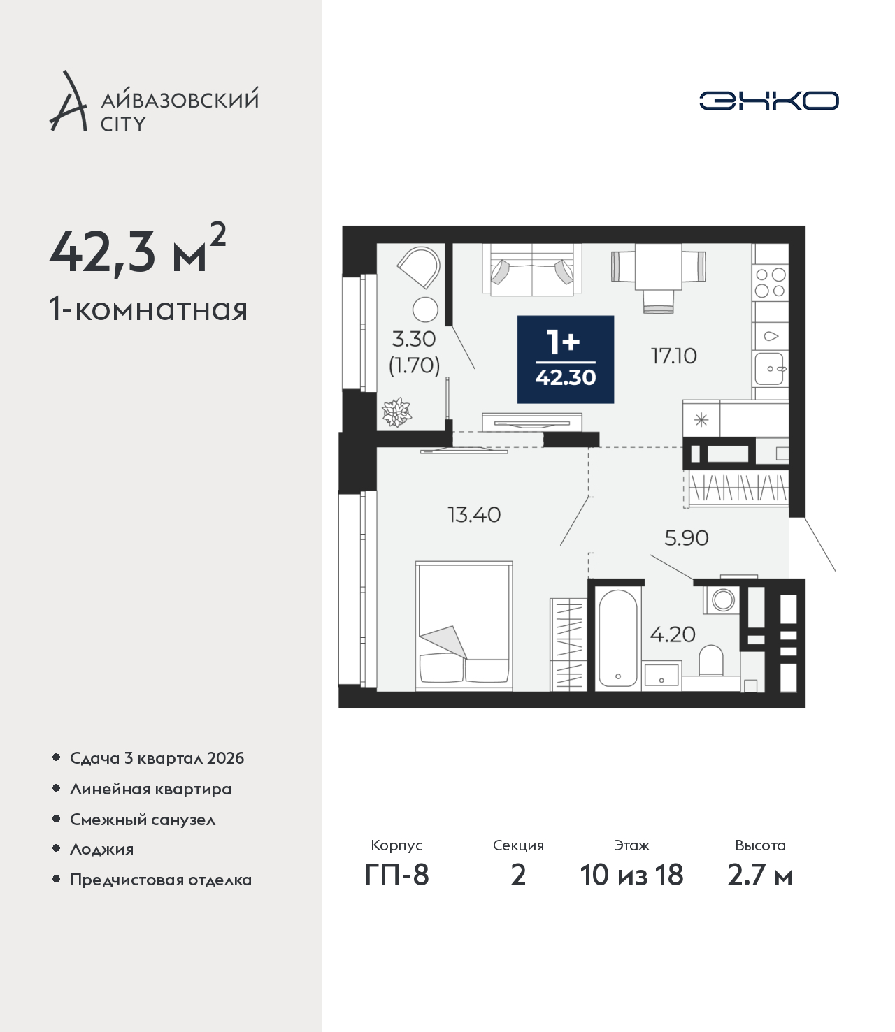 Объект по адресу Тюменская обл, Пожарных и спасателей ул, д. 5