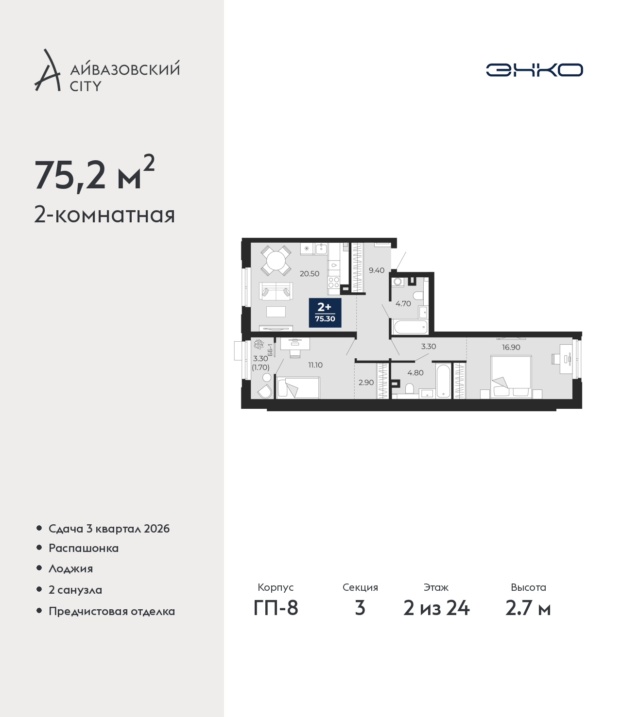 Объект по адресу Тюменская обл, Пожарных и спасателей ул, д. 5