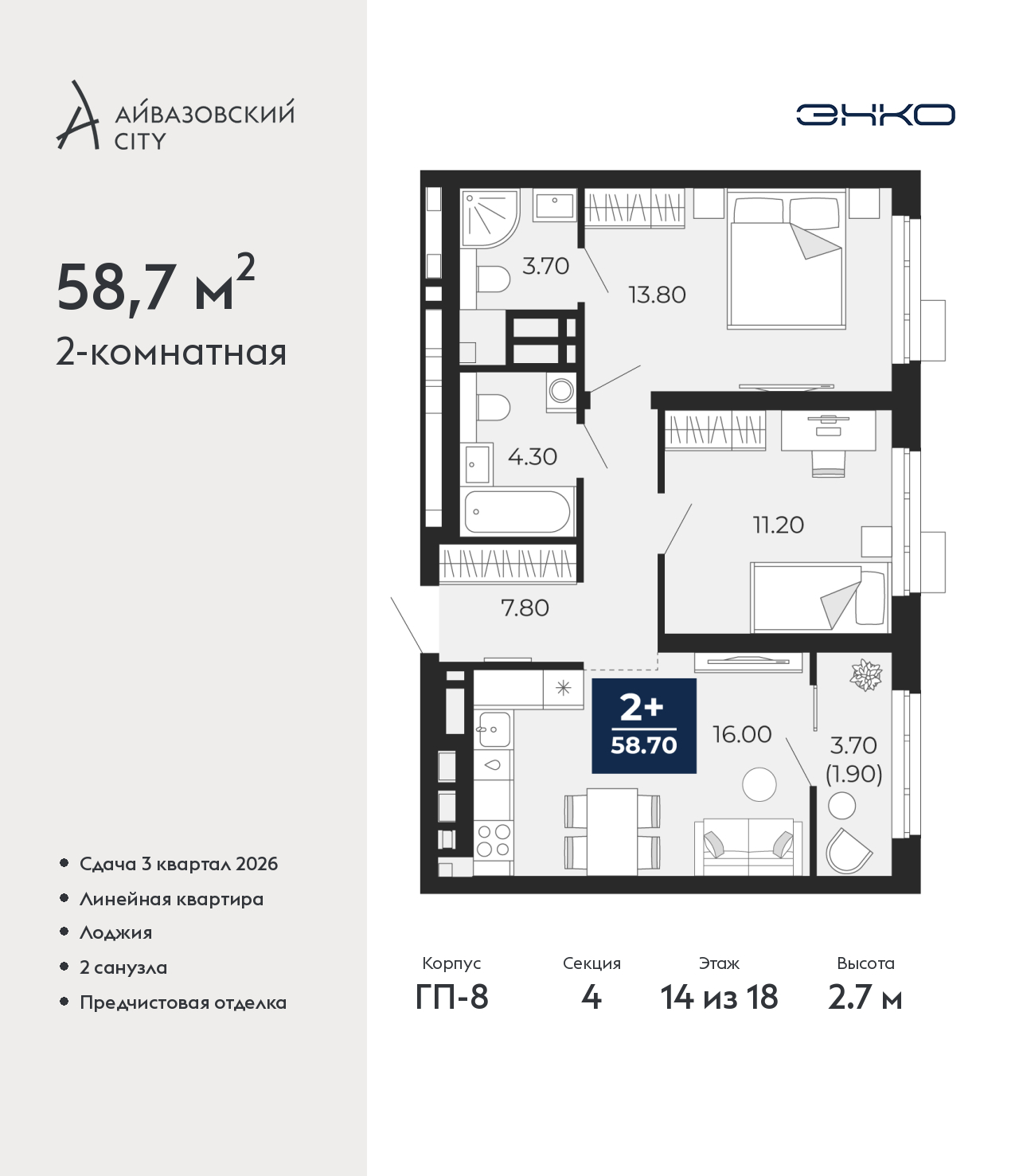 Объект по адресу Тюменская обл, Пожарных и спасателей ул, д. 5