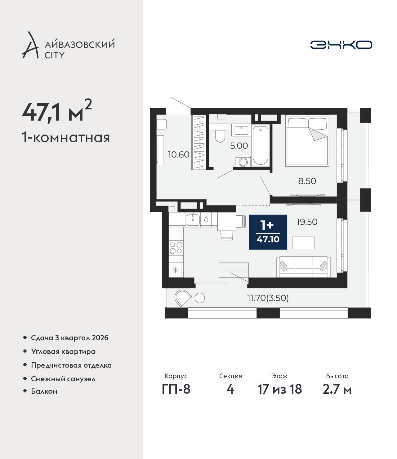 Объект по адресу Тюменская обл, Пожарных и спасателей ул, д. 5