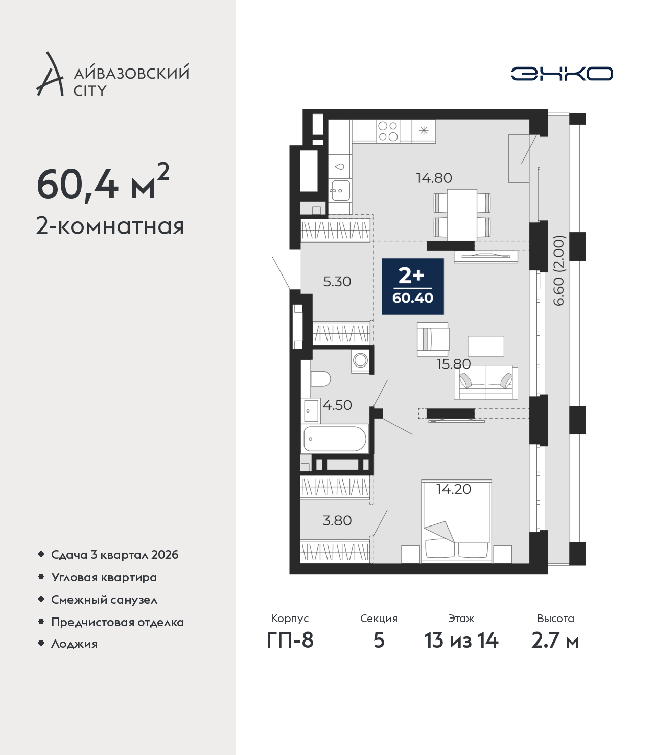 Объект по адресу Тюменская обл, Пожарных и спасателей ул, д. 5