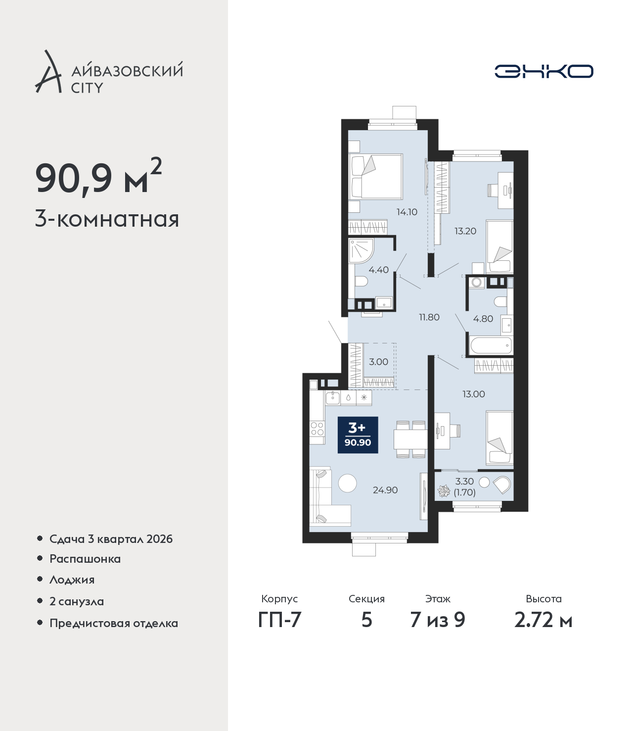 Объект по адресу Тюменская обл, Пожарных и спасателей ул, д. 1