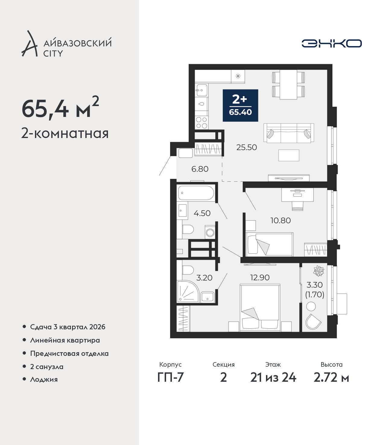 Объект по адресу Тюменская обл, Пожарных и спасателей ул, д. 1