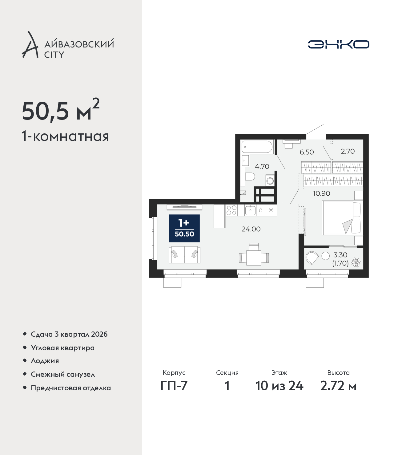 Объект по адресу Тюменская обл, Пожарных и спасателей ул, д. 1
