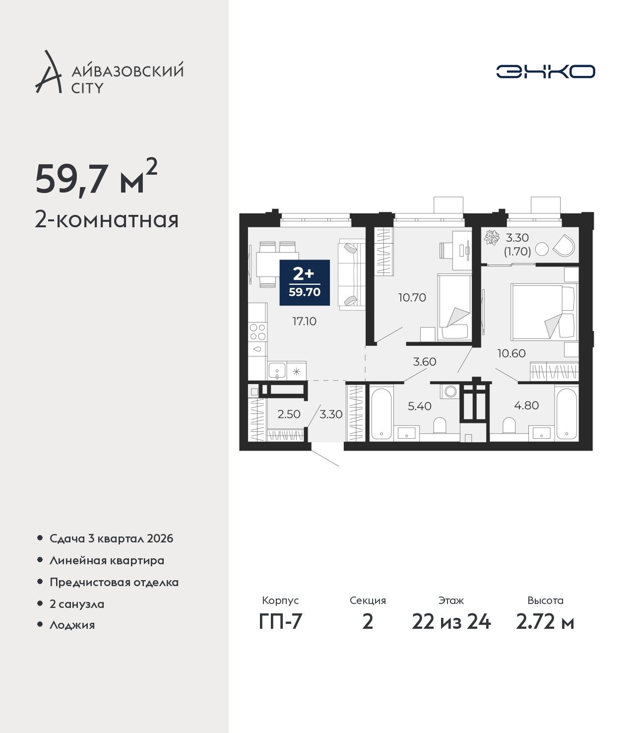 Объект по адресу Тюменская обл, Пожарных и спасателей ул, д. 1
