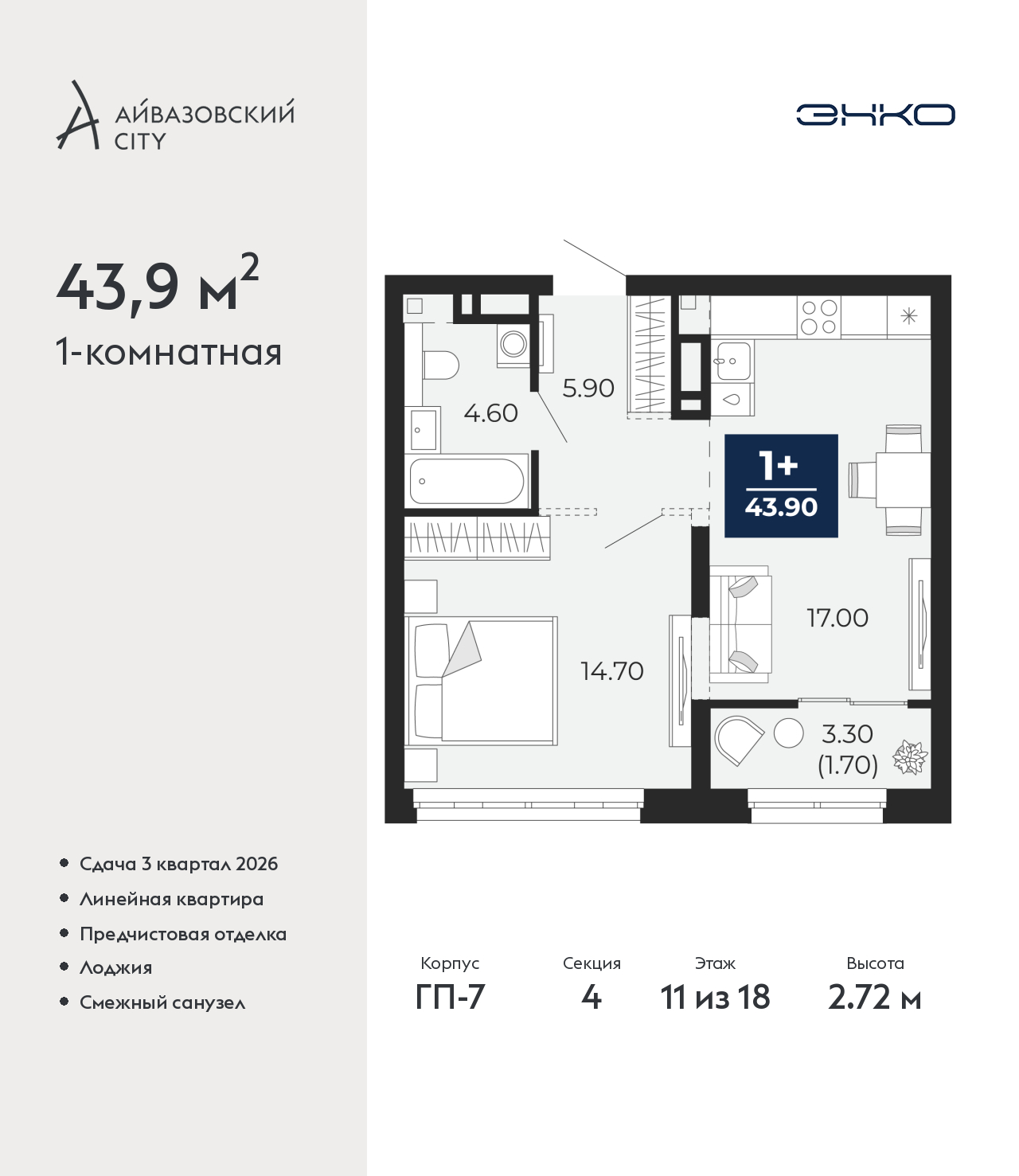 Объект по адресу Тюменская обл, Пожарных и спасателей ул, д. 1