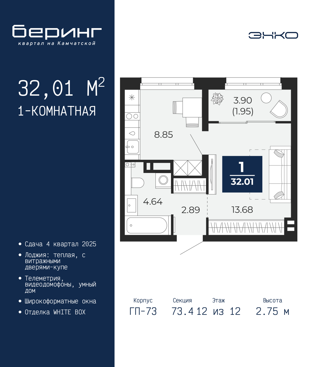 Объект по адресу Тюменская обл, Перекопская ул, д. 19